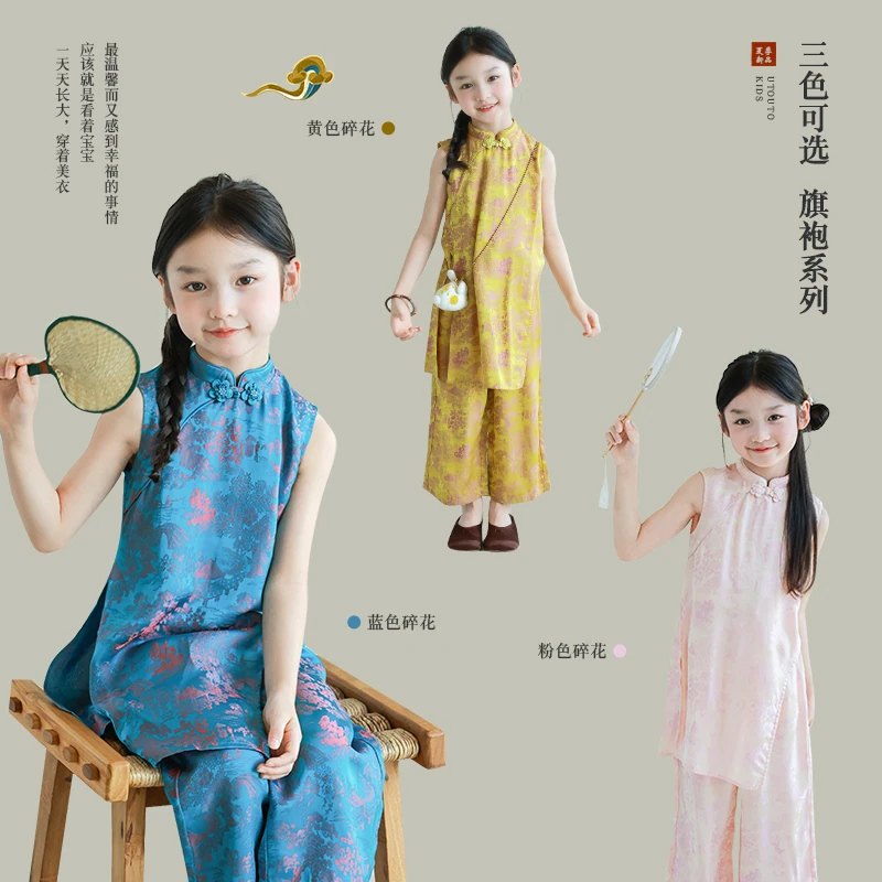 utouto大耳象女童旗袍上衣中式直筒裤2025夏季新款国风薄2403951