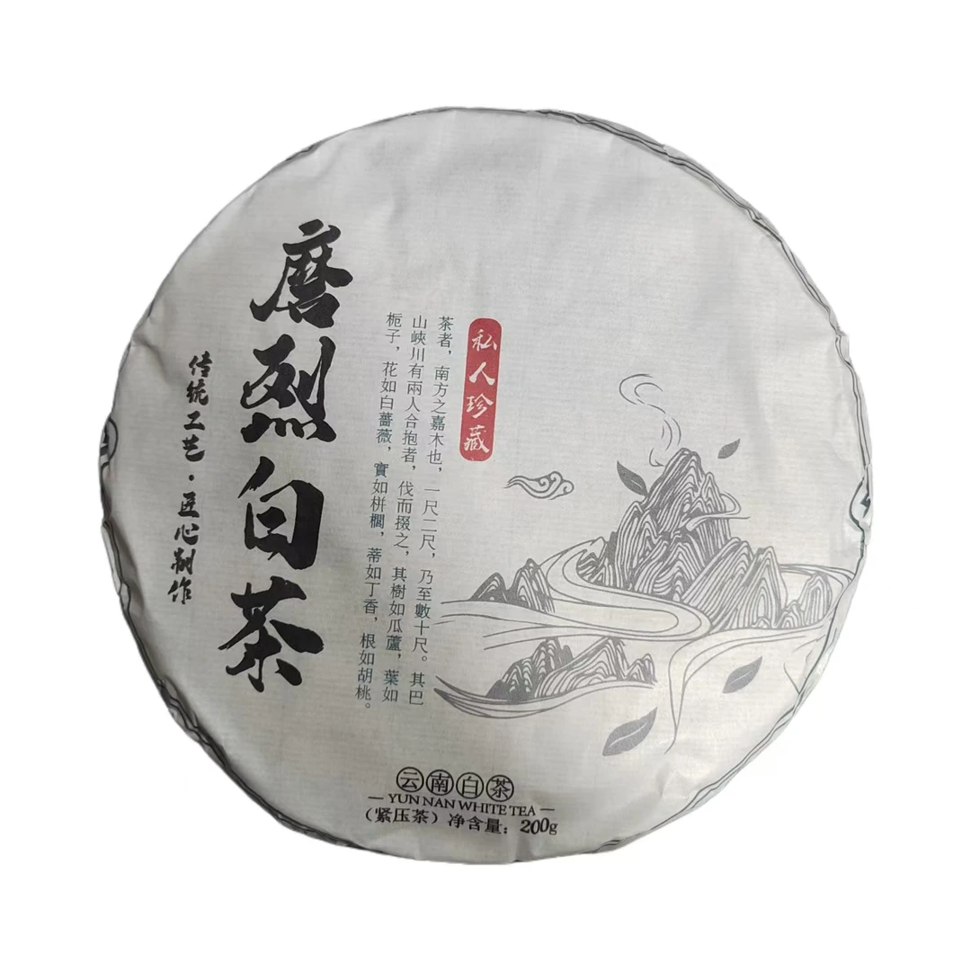 2024年磨烈白茶饼200克*1饼-【4号】
