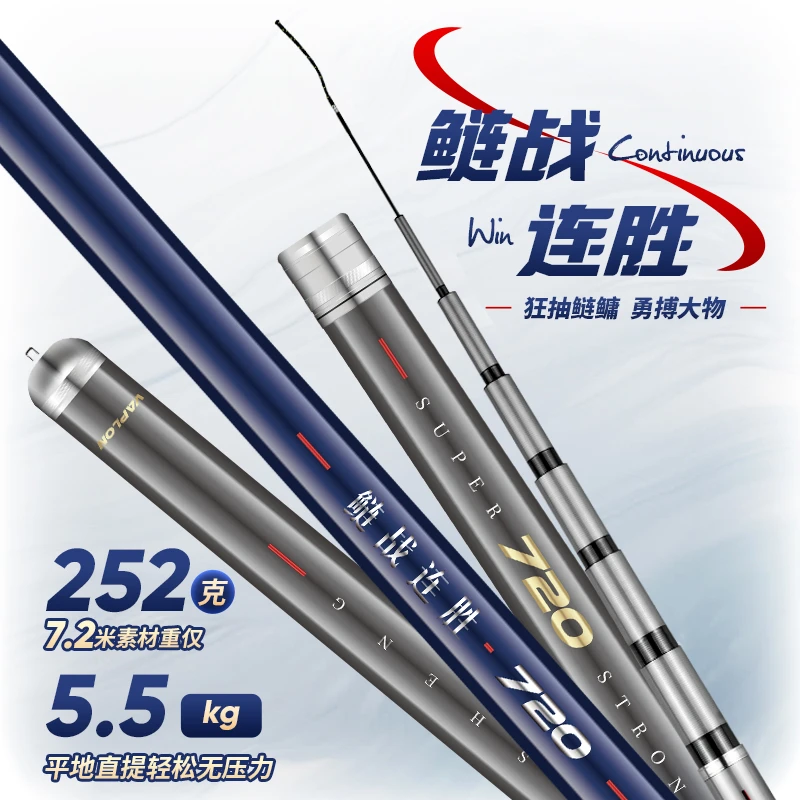 沃布伦鲢战连胜高碳6H19调鲢鳙竿超轻超硬46T