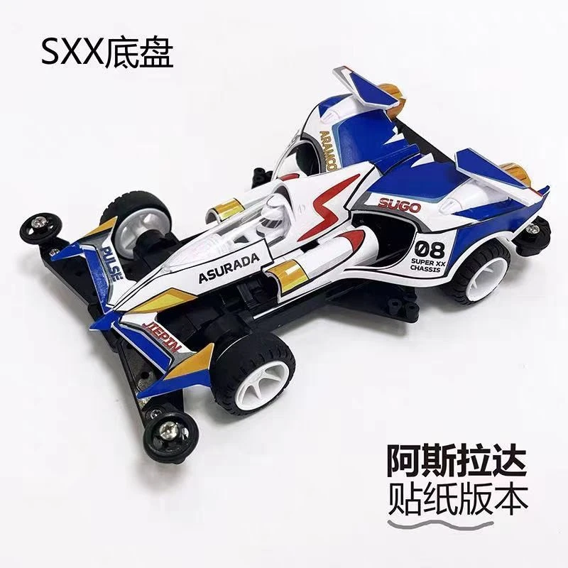 捷品迷你四驱车 SXX底盘 阿斯拉达 高智能方程式 组装玩具