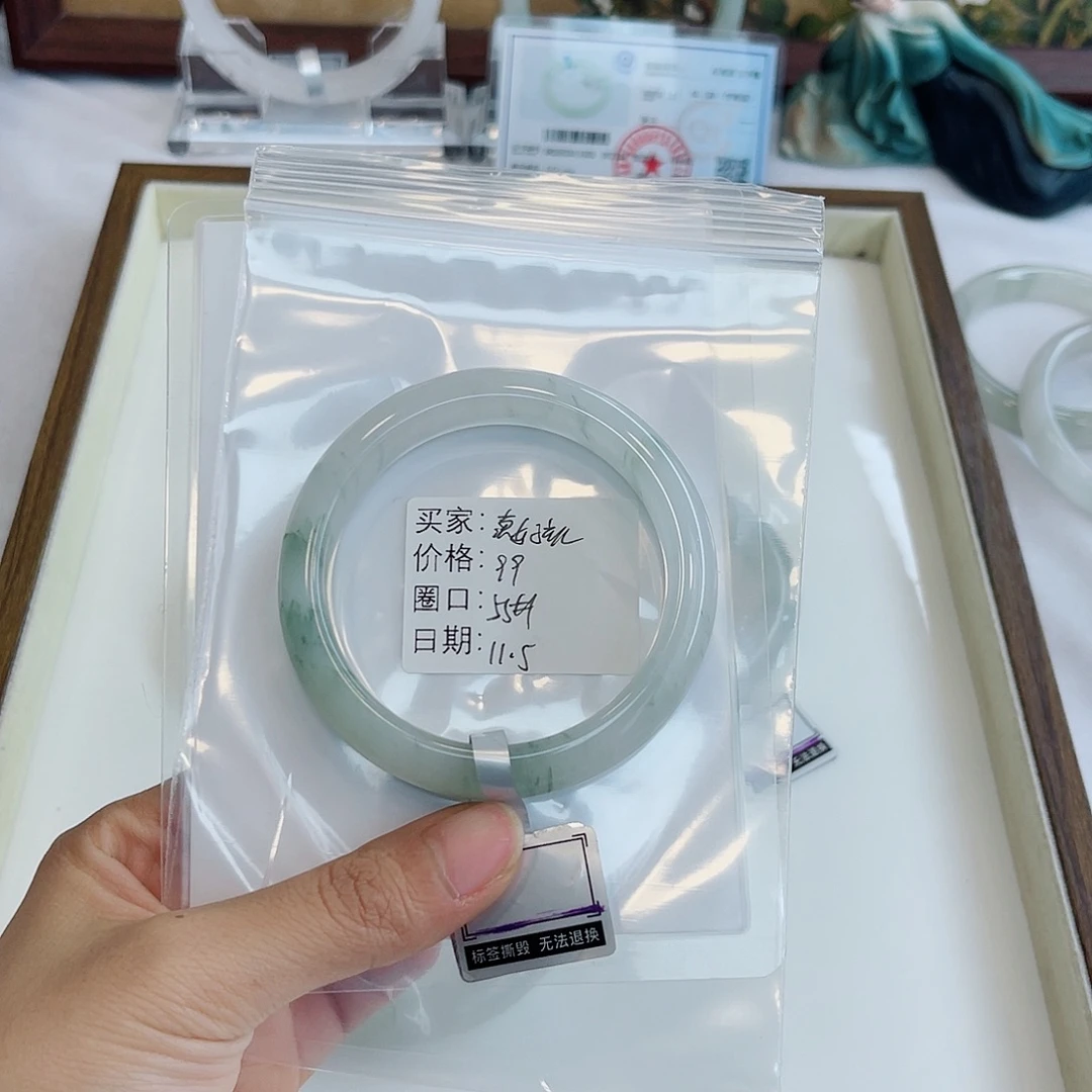 卖***柴石英质玉未镶嵌手镯