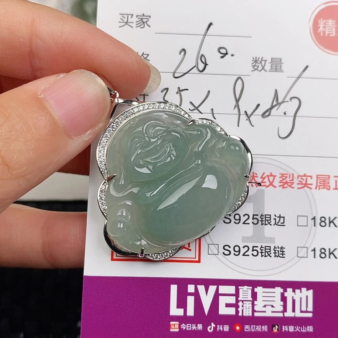 颈饰银S925镶嵌翡翠
