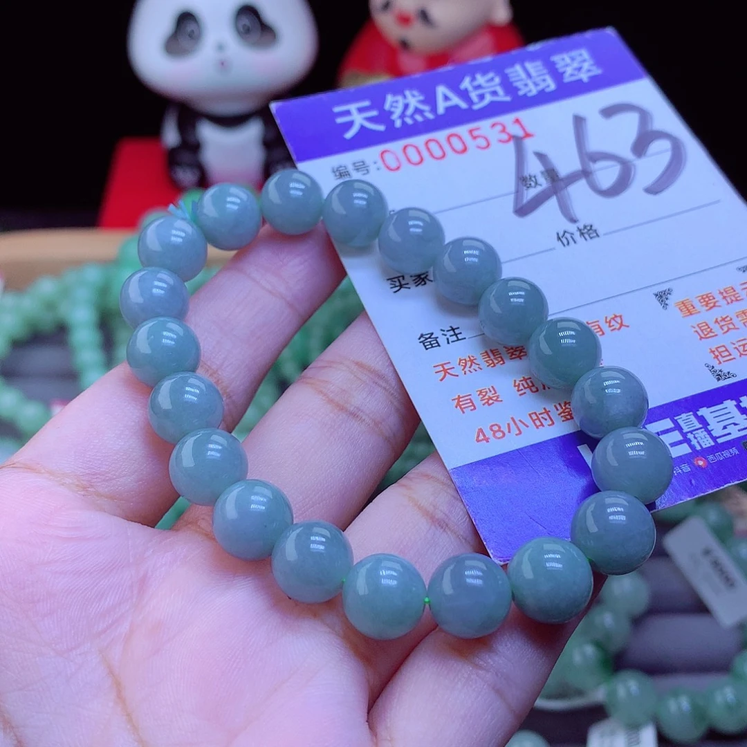 未镶嵌手链翡翠手串9.6