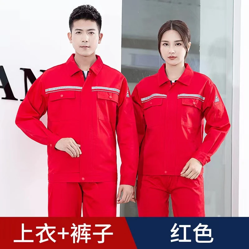 春秋长袖防静电四季通用工装制服保安户外工作上衣工作服耐磨