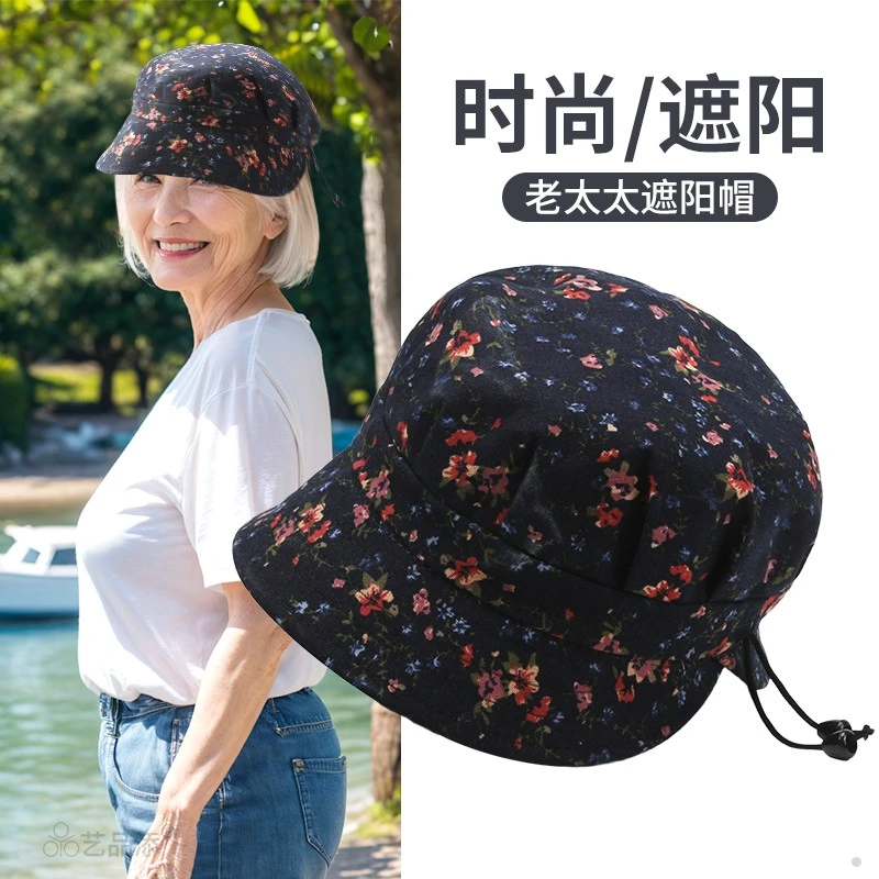 老太太戴的薄帽子春秋天薄款布帽中老年女士帽子老年人奶奶渔夫帽