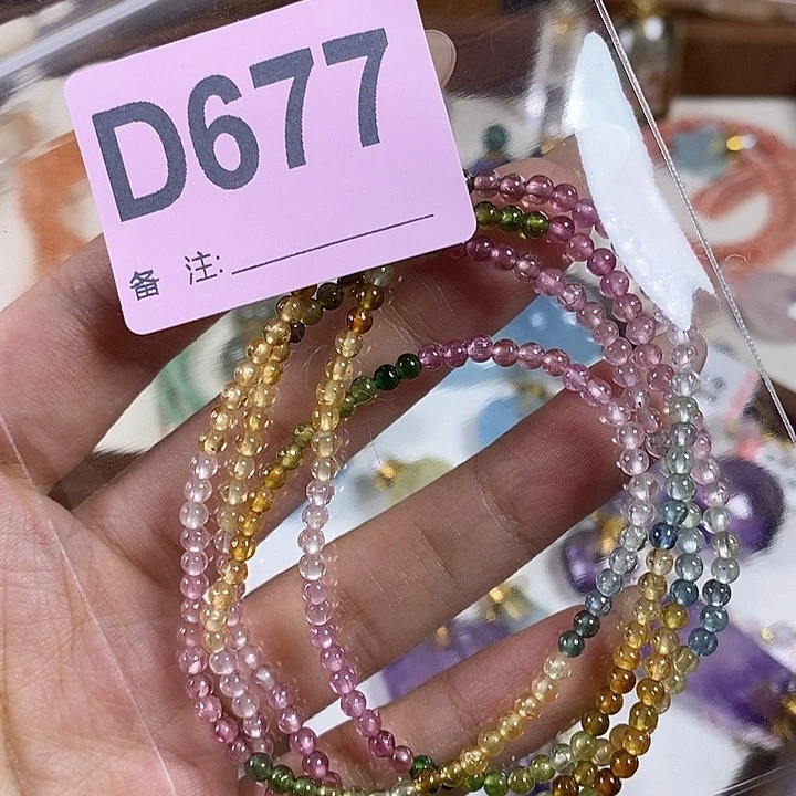 水晶珠宝半成品未镶嵌S****y