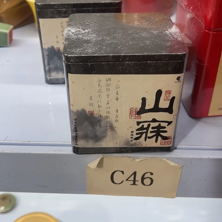 西***后福利待遇多多哦哦