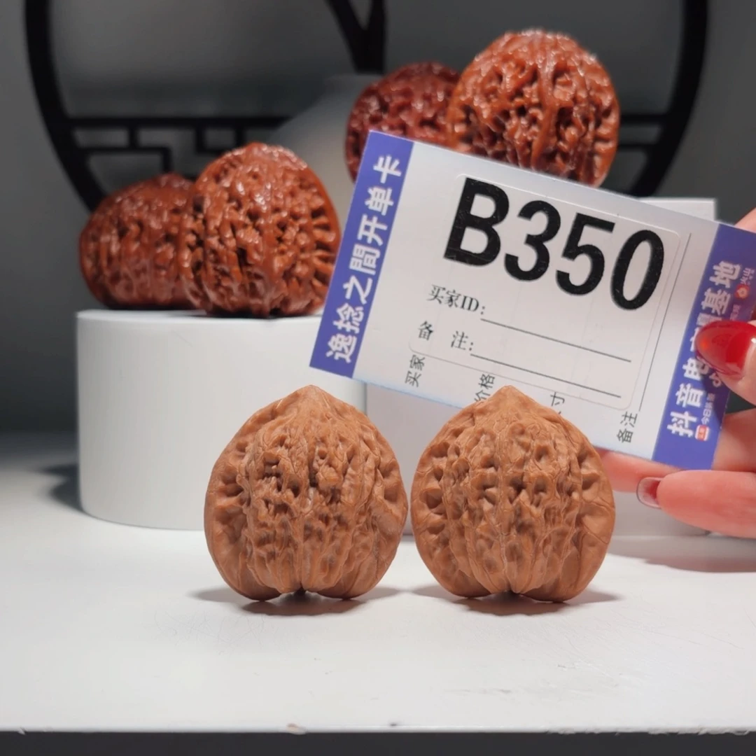 吊坠文玩核桃350  号粉皮老型崔凯 尺39