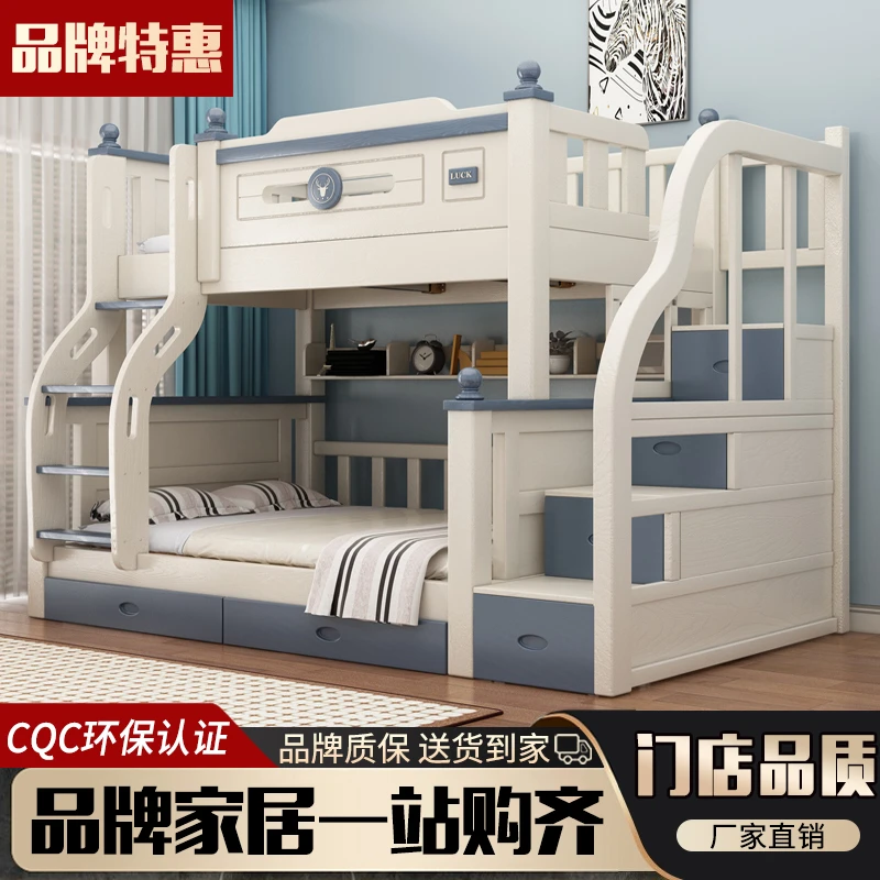 成人加粗实木子母床高低床双层床小户型两层床母子床儿童上下铺床