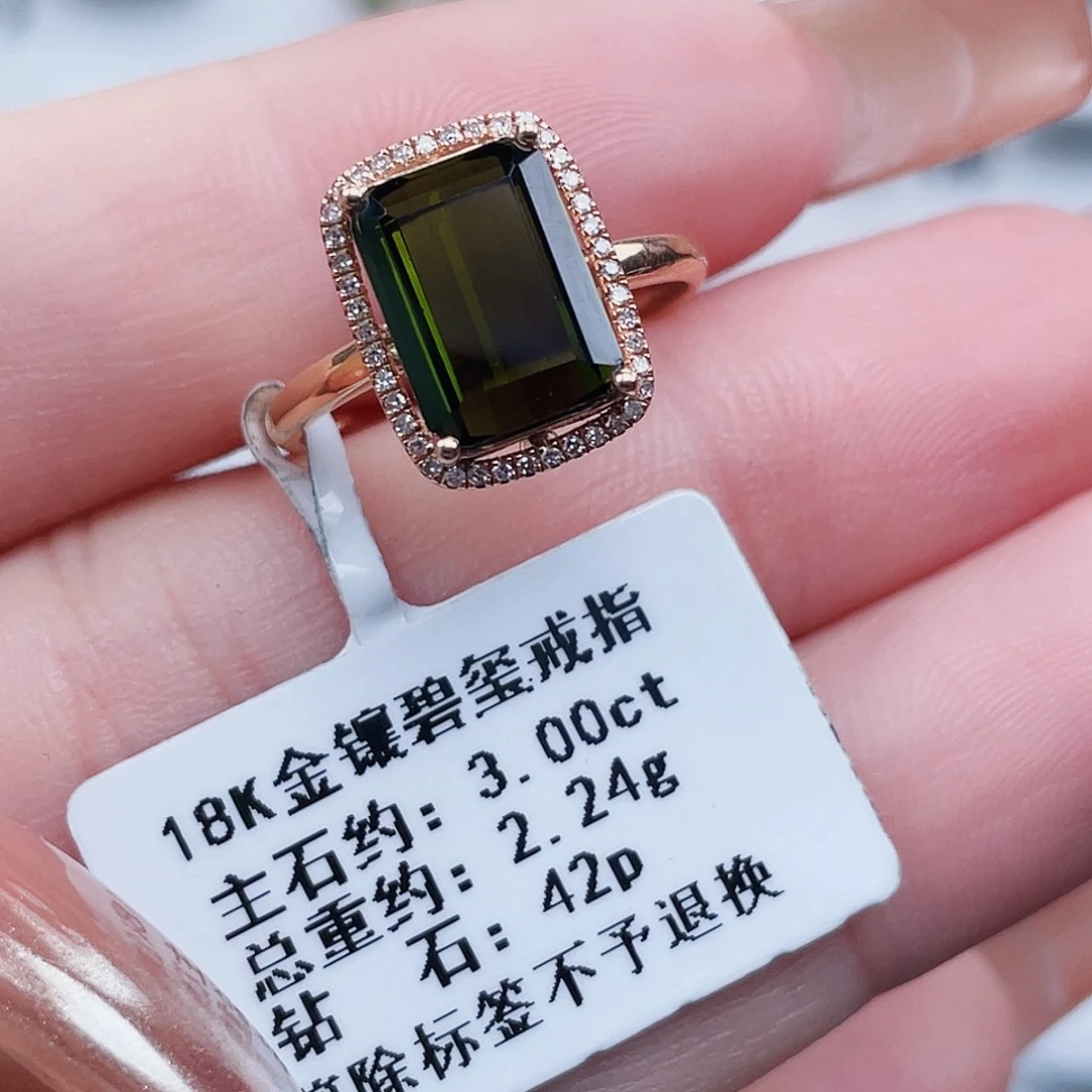 18K金镶嵌碧玺戒指