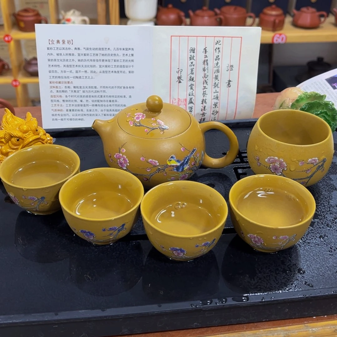 紫砂茶案紫砂壶一壶5杯