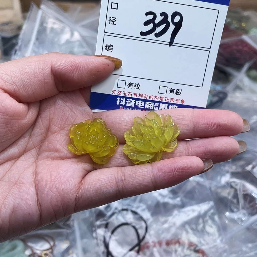 岫玉未镶嵌吊坠吊坠多样性，发一件