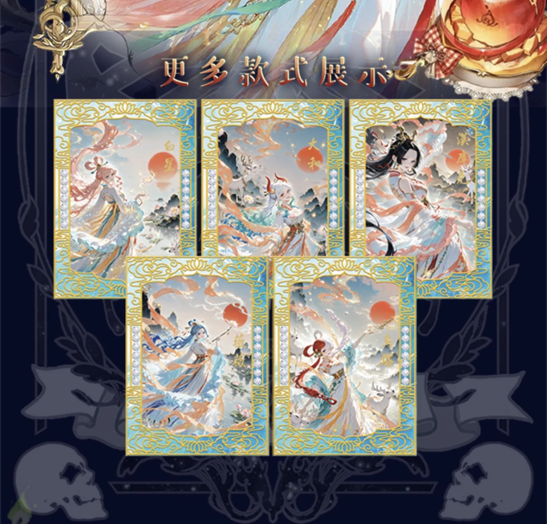 【牛牛】琳琅海贼王第二弹收藏卡漫收藏卡牌盲盒 （默认代拆