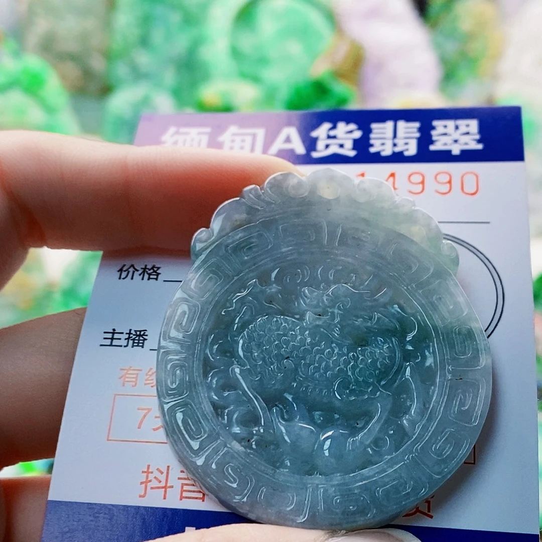 吊坠(不含链)未镶嵌翡翠