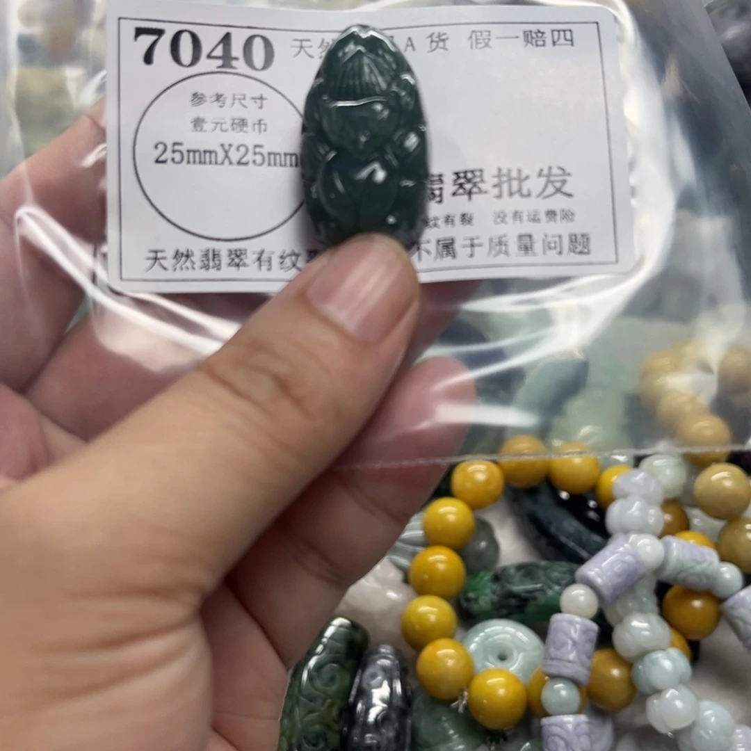 翡翠未镶嵌颈饰7040