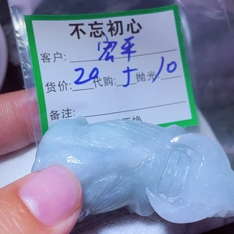 翡翠未镶嵌颈饰宏**金