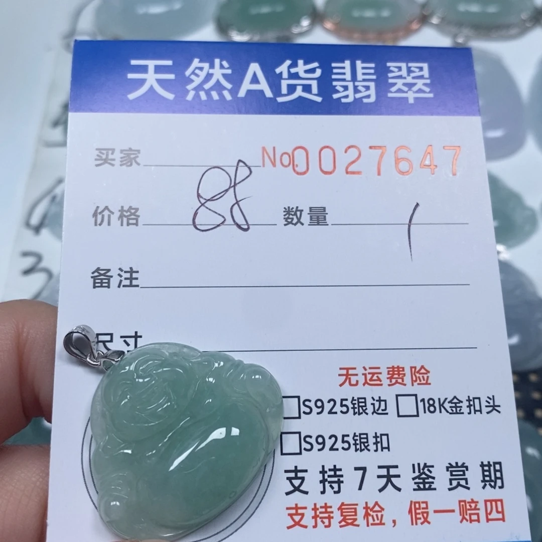 翡翠未镶嵌颈饰天然缅甸翡翠