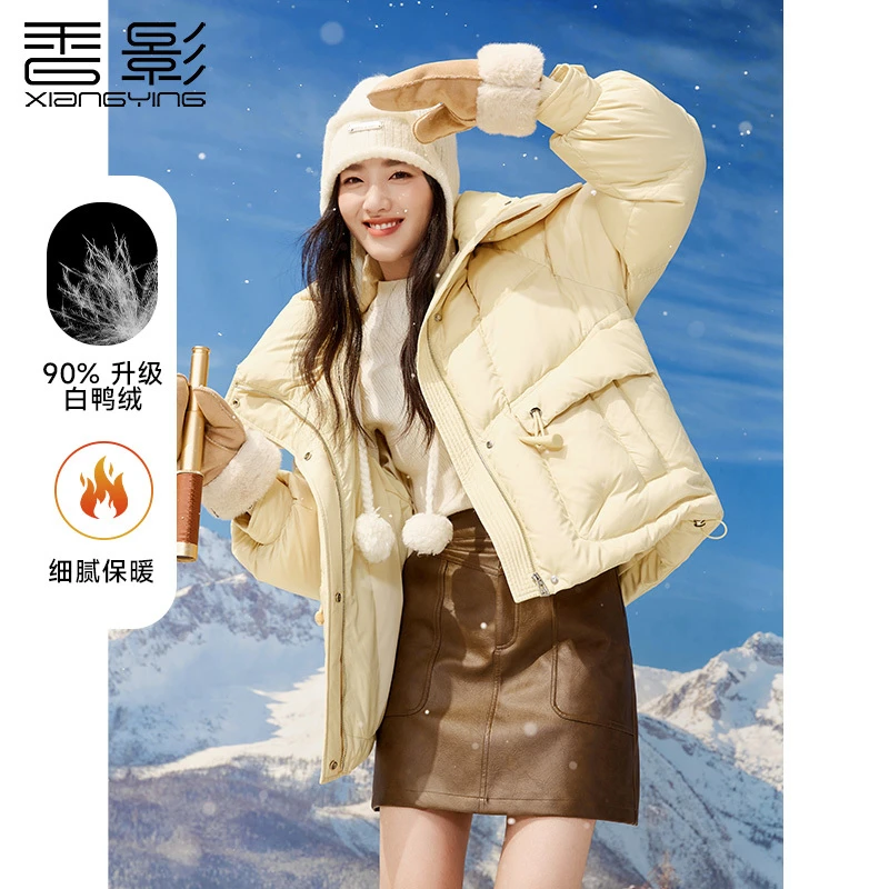 Y844350羽绒服 香影小个子羽绒服女短款2024冬装新款牛角扣连帽