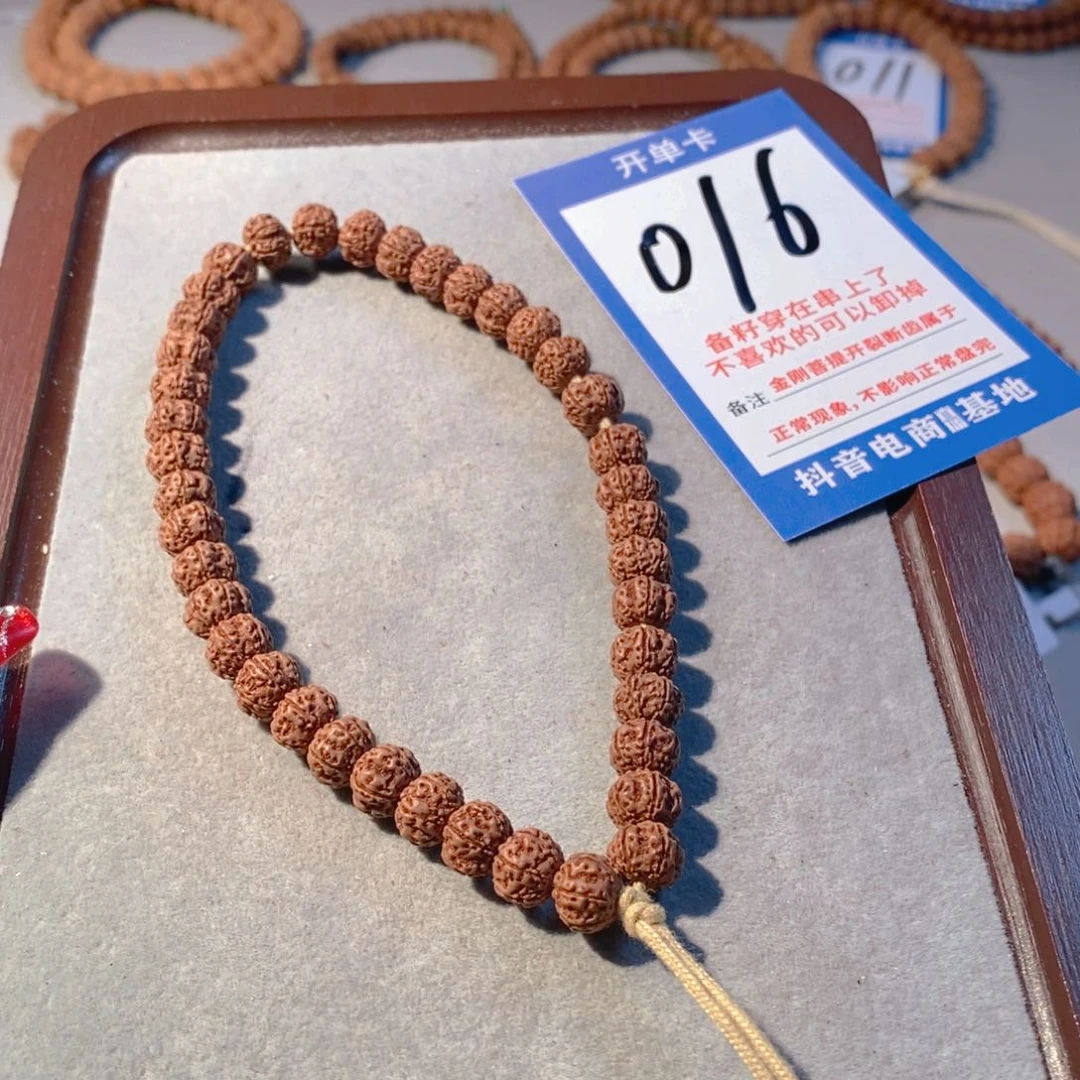 金刚菩提手串自**在六瓣树王016