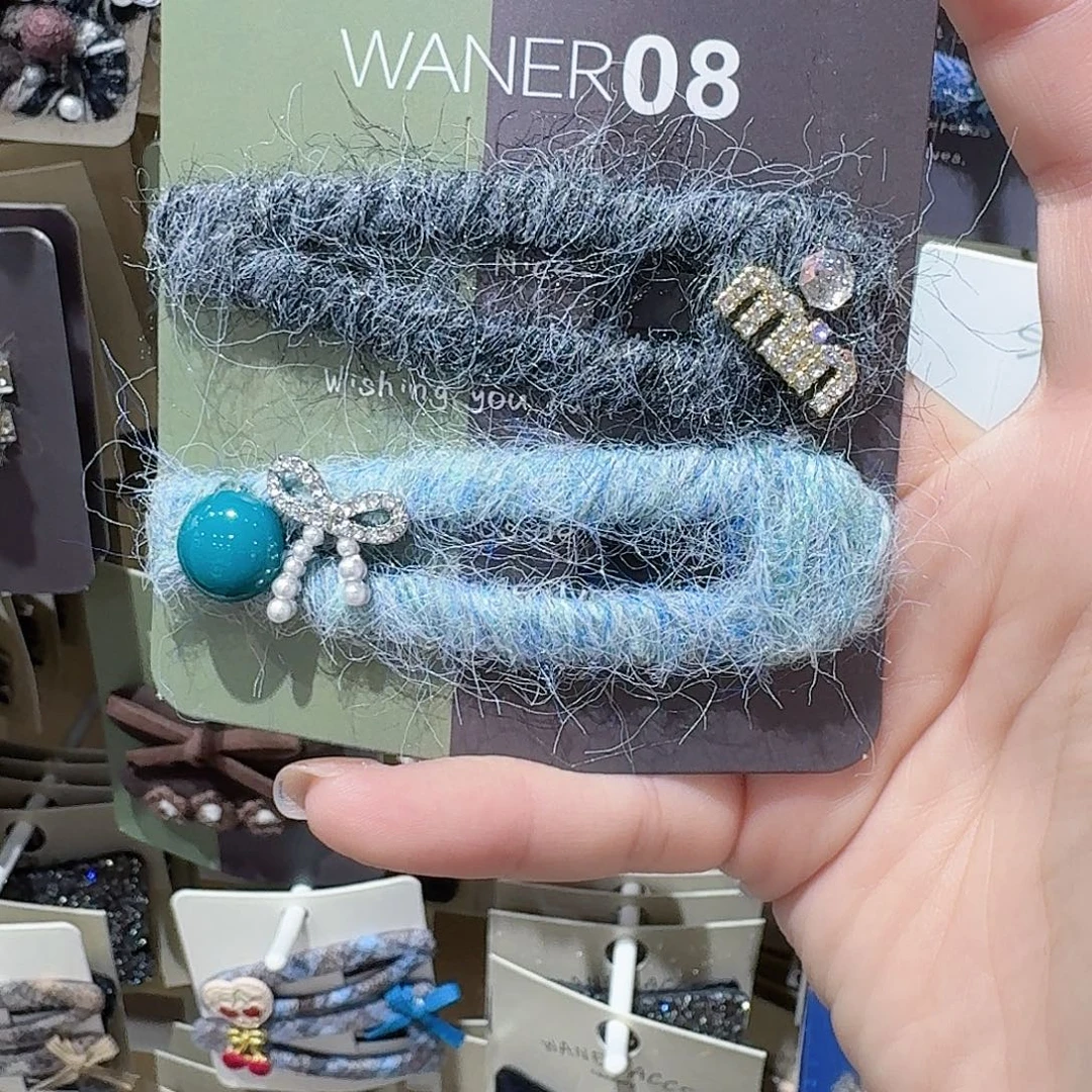 非金属灰蓝拼色拜拜