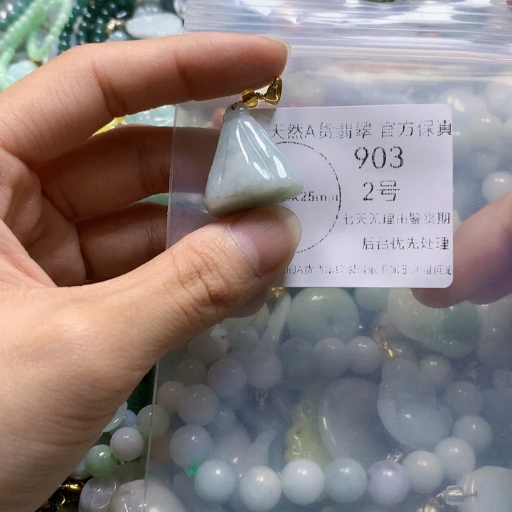 翡翠未镶嵌颈饰翡翠