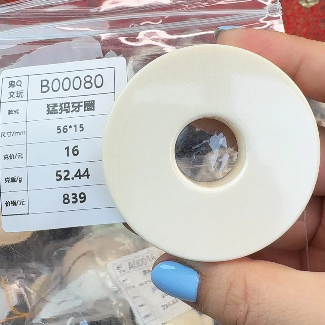 手串/手链/手镯猛犸象牙