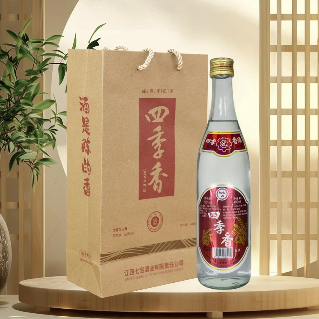 七宝山经典四季香纯粮酒厂家直发52度480