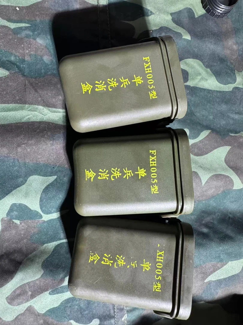 单兵消毒收纳盒子