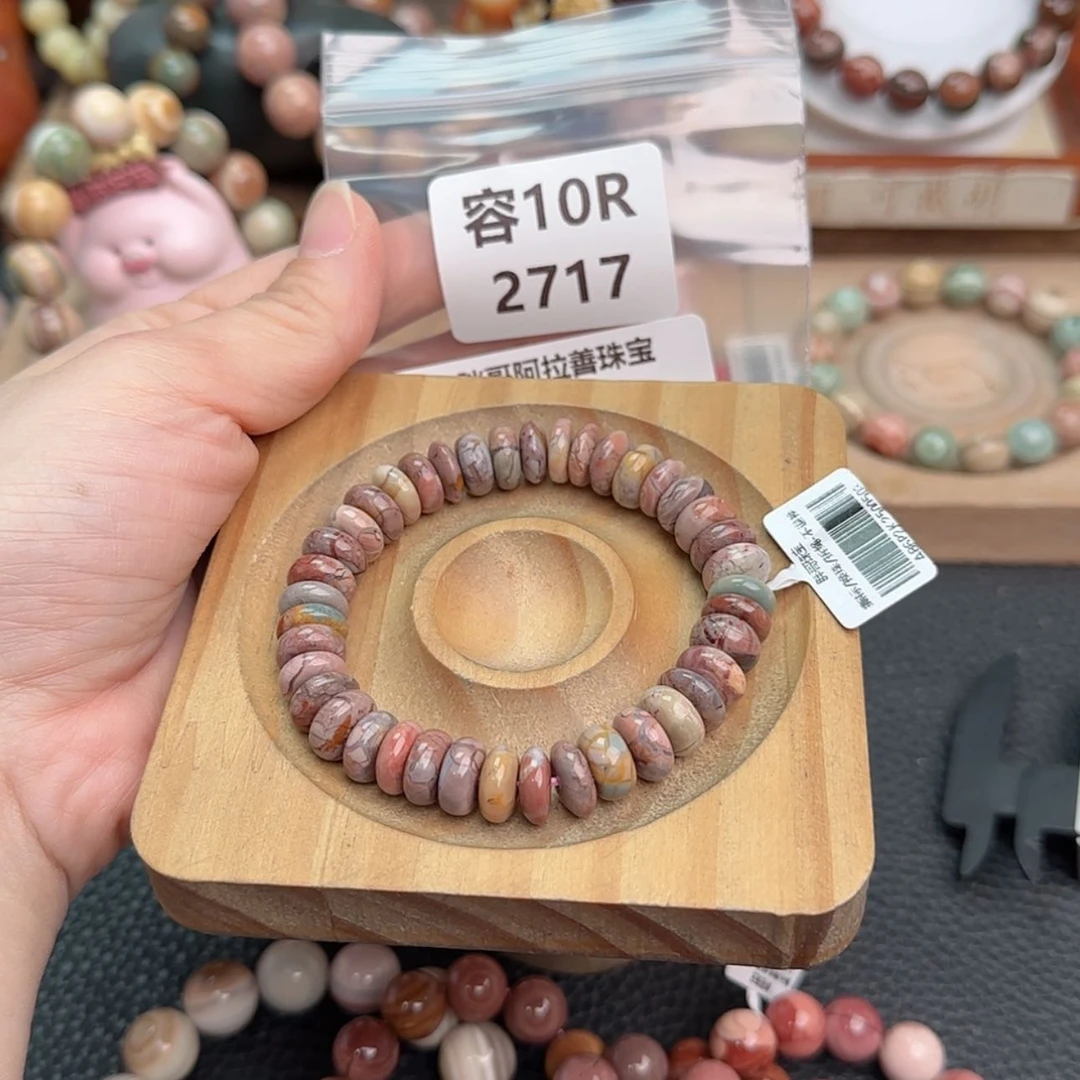 【闪购商品】石英质玉手链未镶嵌腿*.