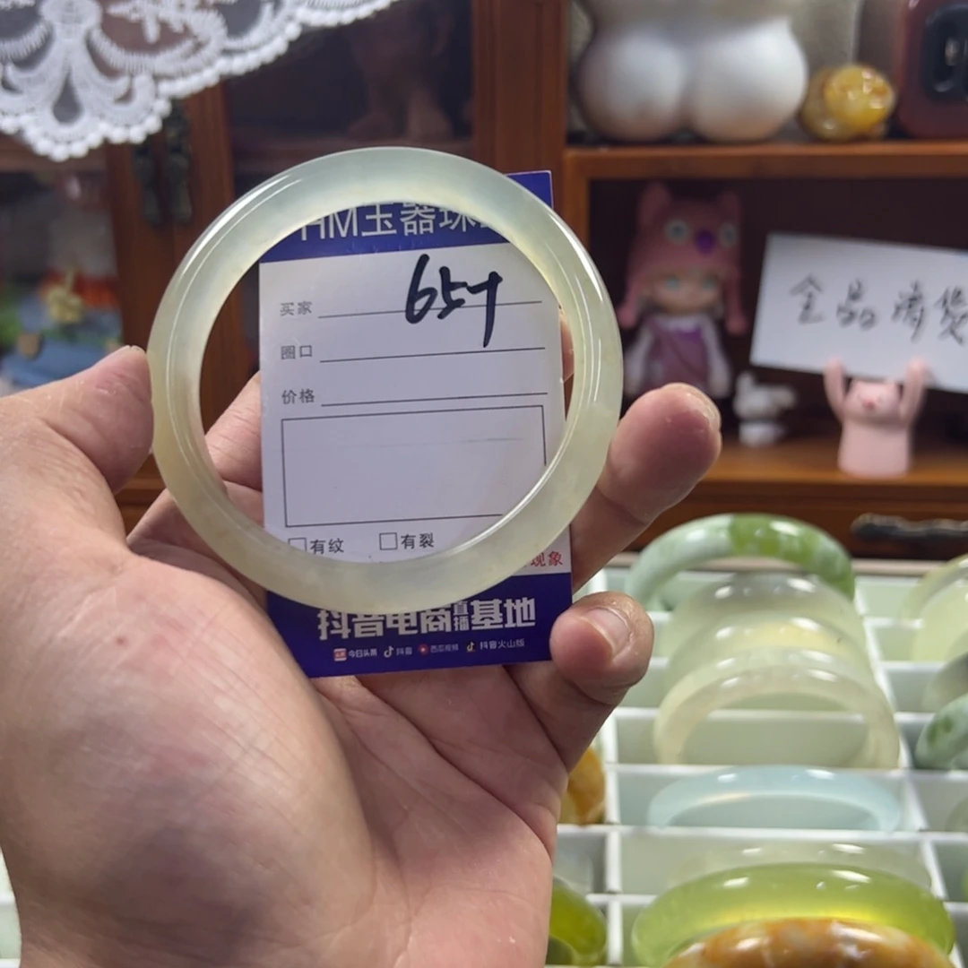 蛇纹石玉合金手镯490