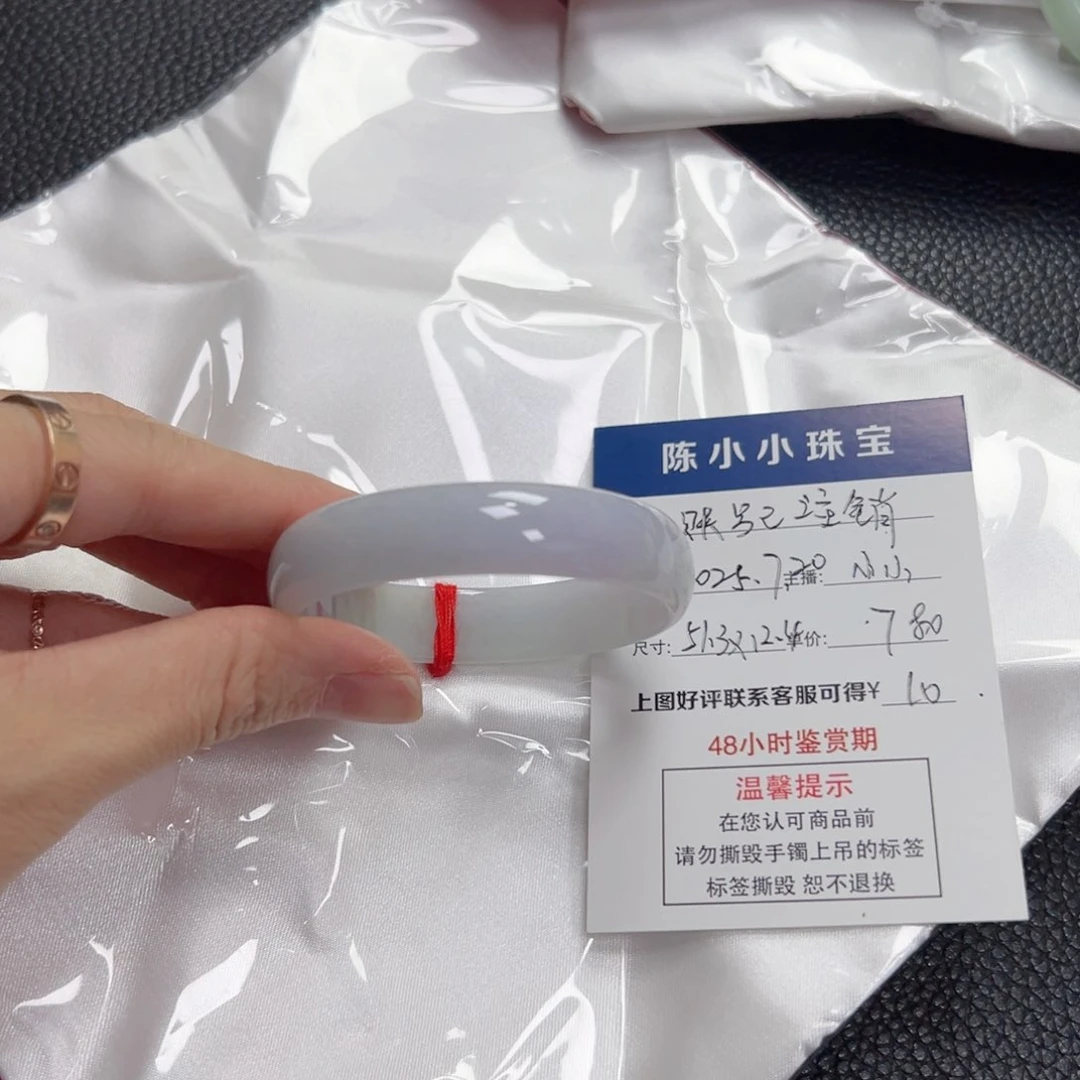 翡翠手镯未镶嵌翡翠手镯