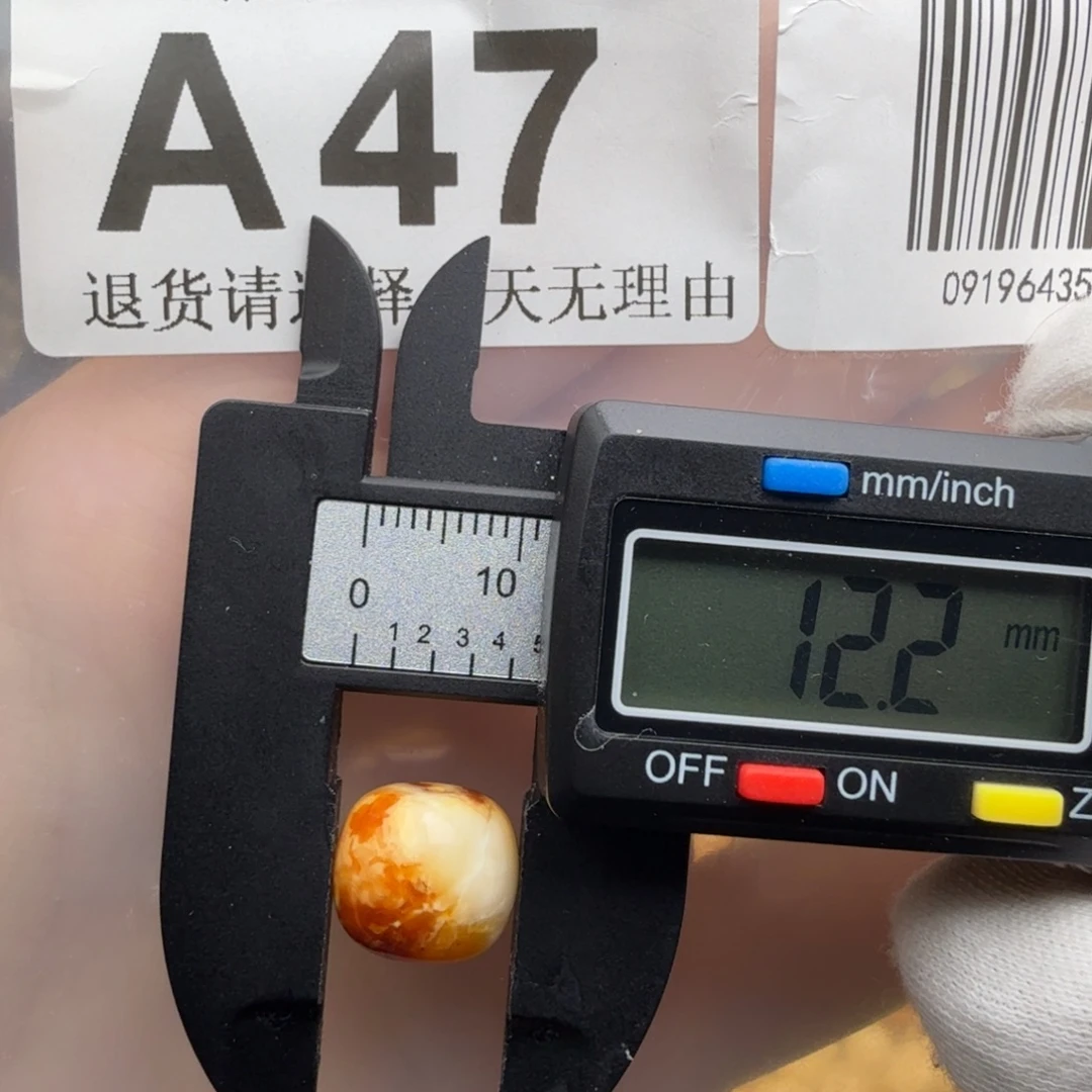 琥珀未镶嵌裸石琥珀蜜蜡