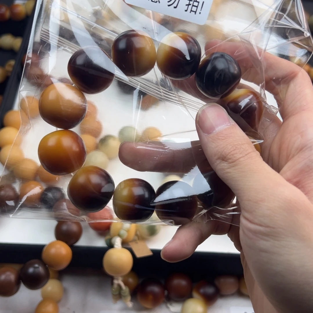 白玉菩提吊坠芳*微瑕