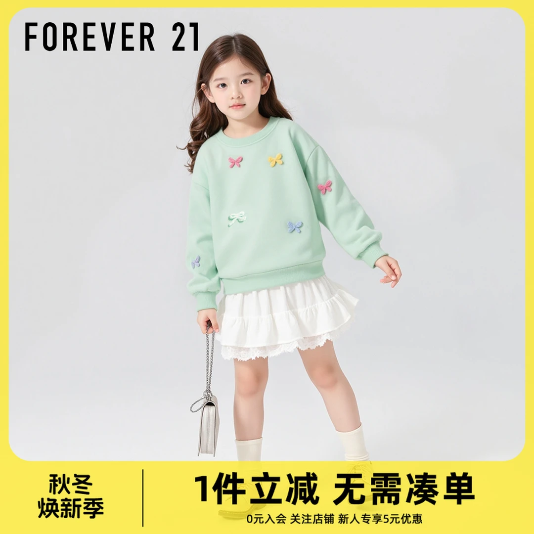 Forever 21童装女童秋装卫衣2025新款蝴蝶结大童上衣洋气时尚秋装