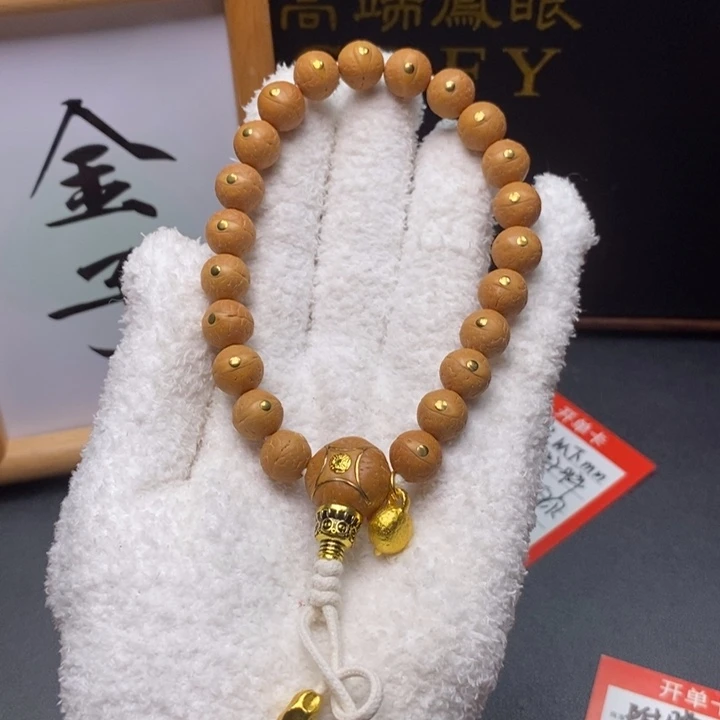 手串凤眼菩提尼泊尔