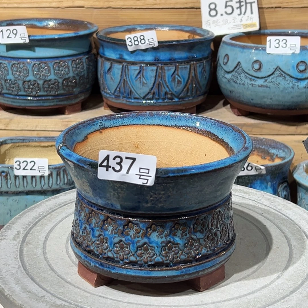 尚雅陶坊多肉花盆，内口径13.5微瑕