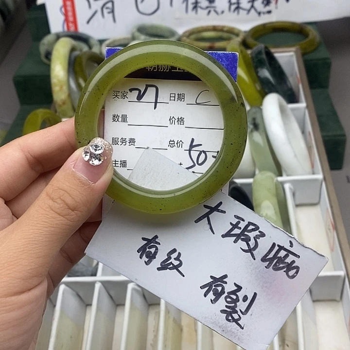 蛇纹石玉未镶嵌手镯