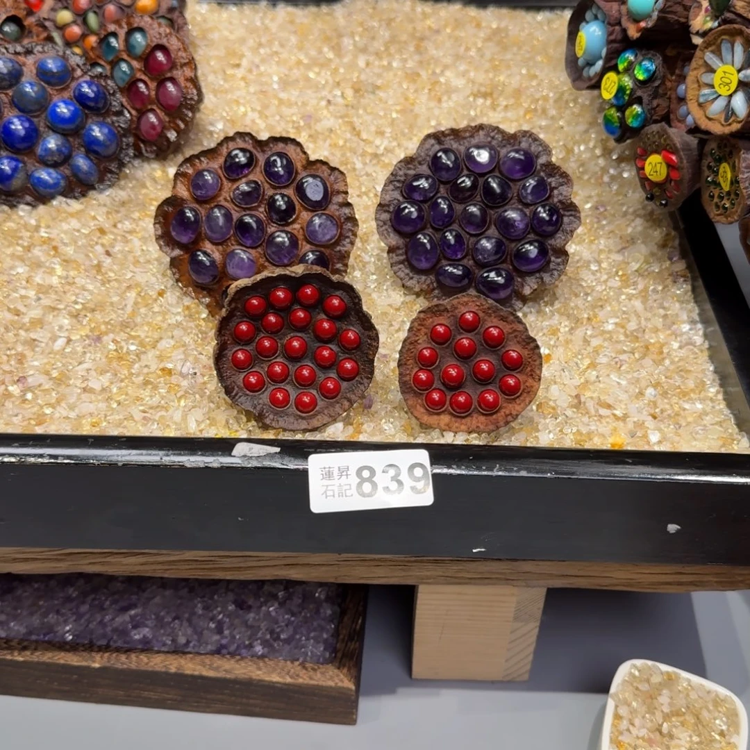 河***家839莲蓬摆件 莲蓬