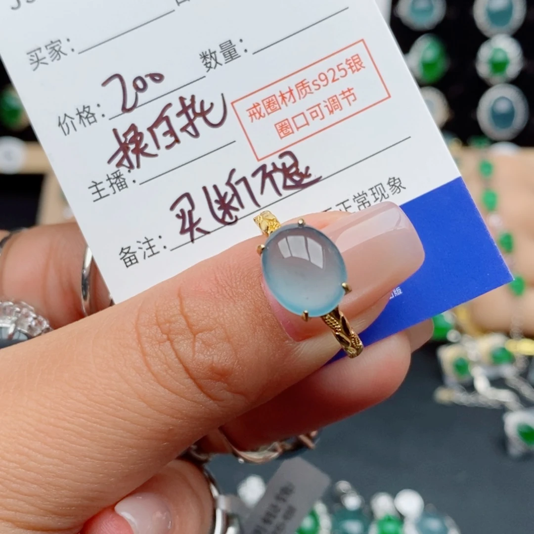 银S925镶嵌戒指翡翠