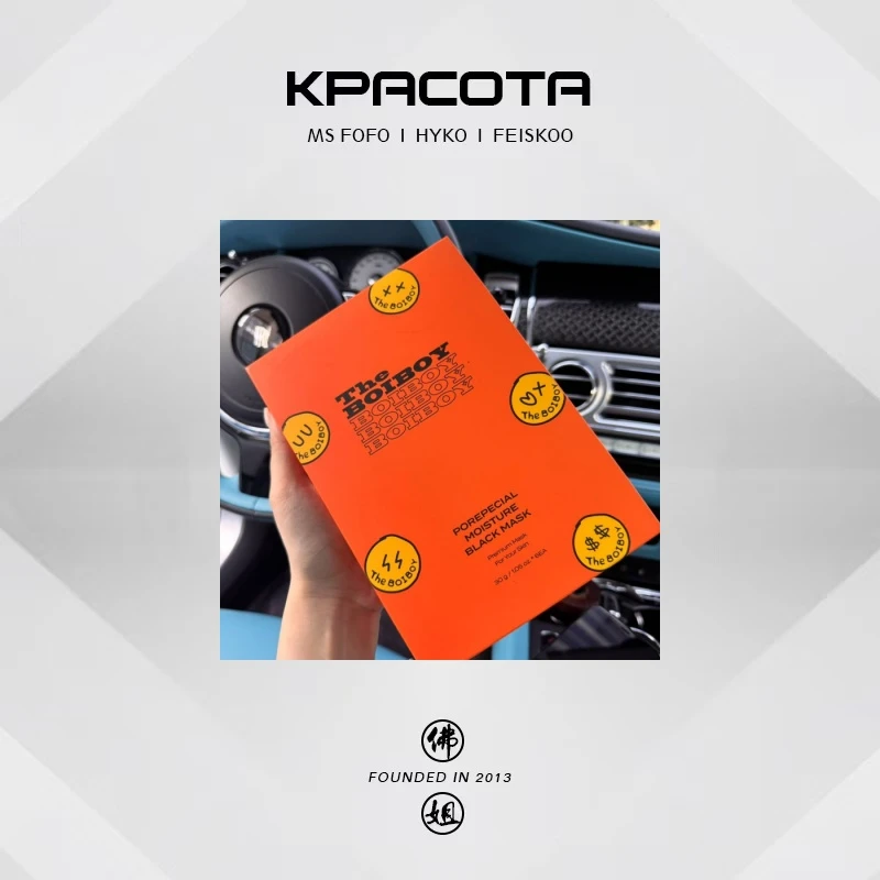 面膜补水保湿精华清透水润 x