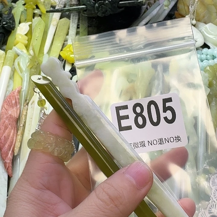 秋***9蛇纹石玉合金发饰