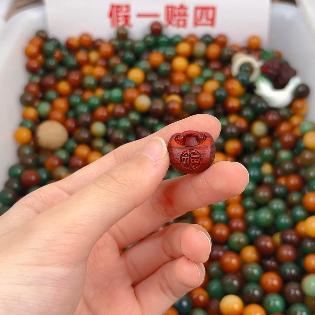 菩提根/象牙果吊坠小福锁