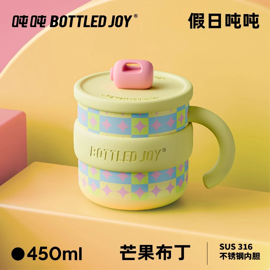 王一博代言吨吨马克杯保冷咖啡杯仙女杯办公室情侣杯水杯子手柄杯