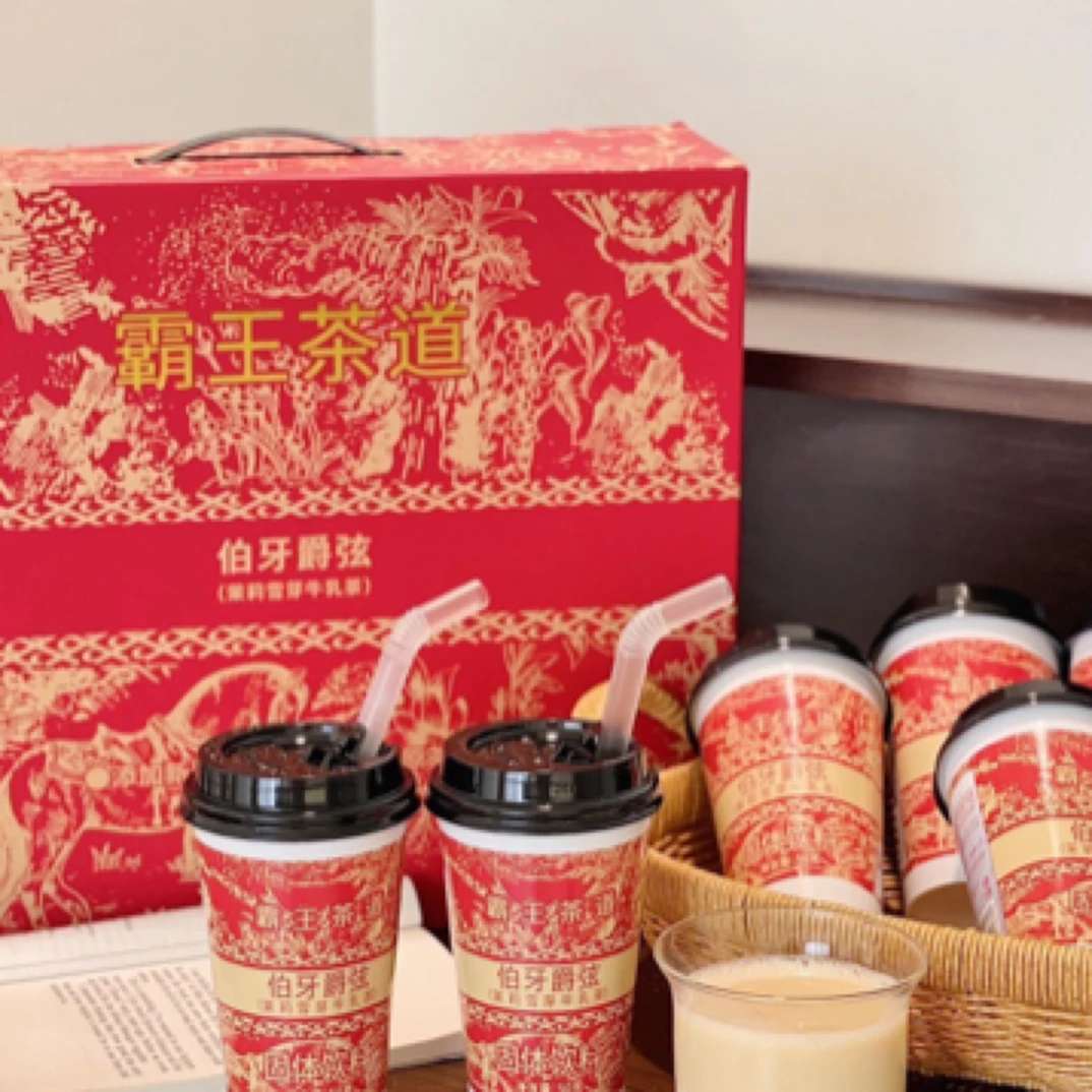 霸王茶道礼盒奶茶50g*8杯/提【伯牙爵弦/花田乌龙】