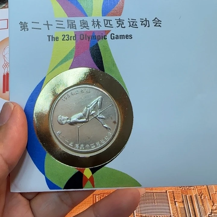 其他普通金属二十三届运动会油封