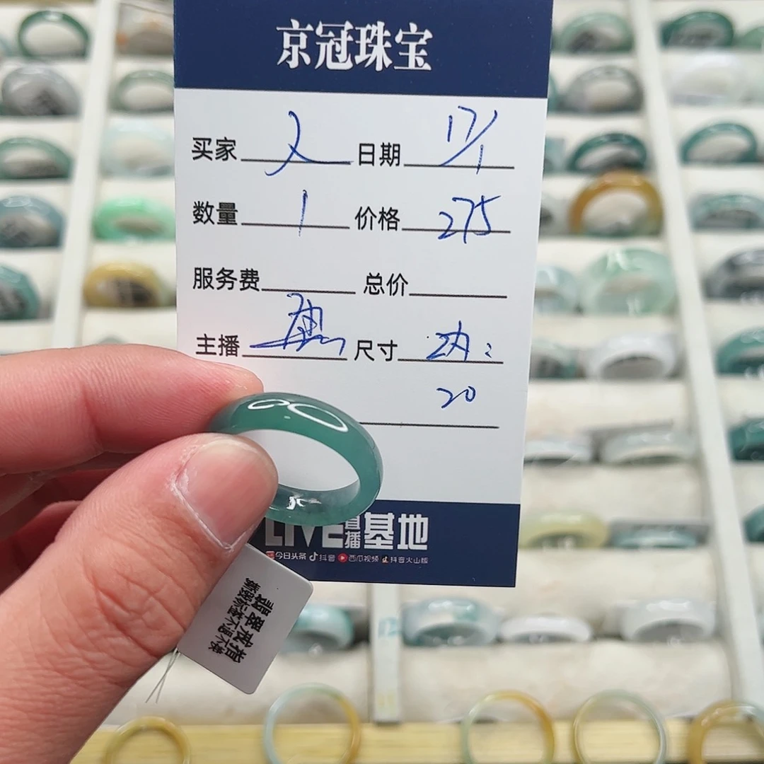 翡翠戒指未镶嵌憨*戒指