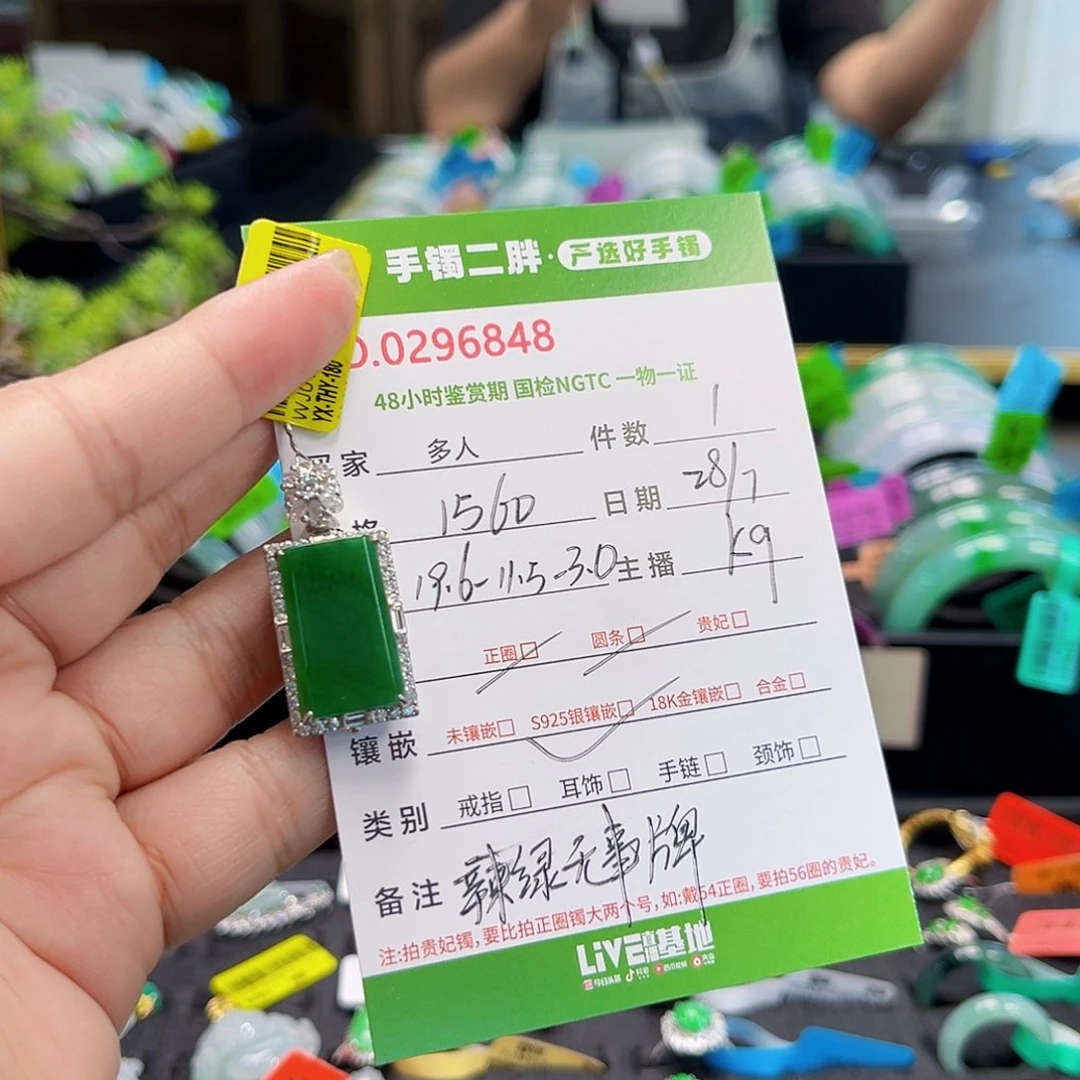 翡翠手镯银S925镶嵌