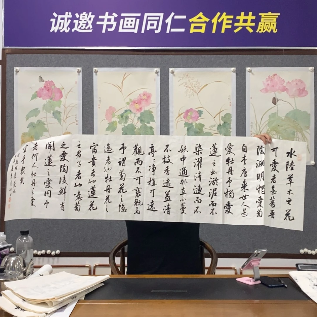 书法李老师书法作品