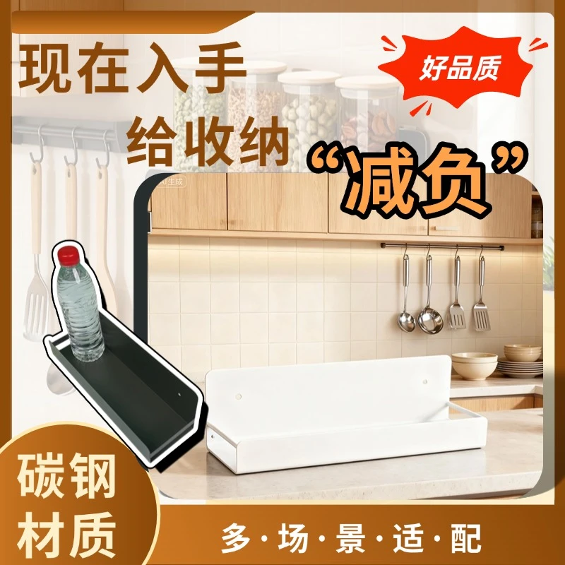 高端碳钢简约现代厨房调料置物架