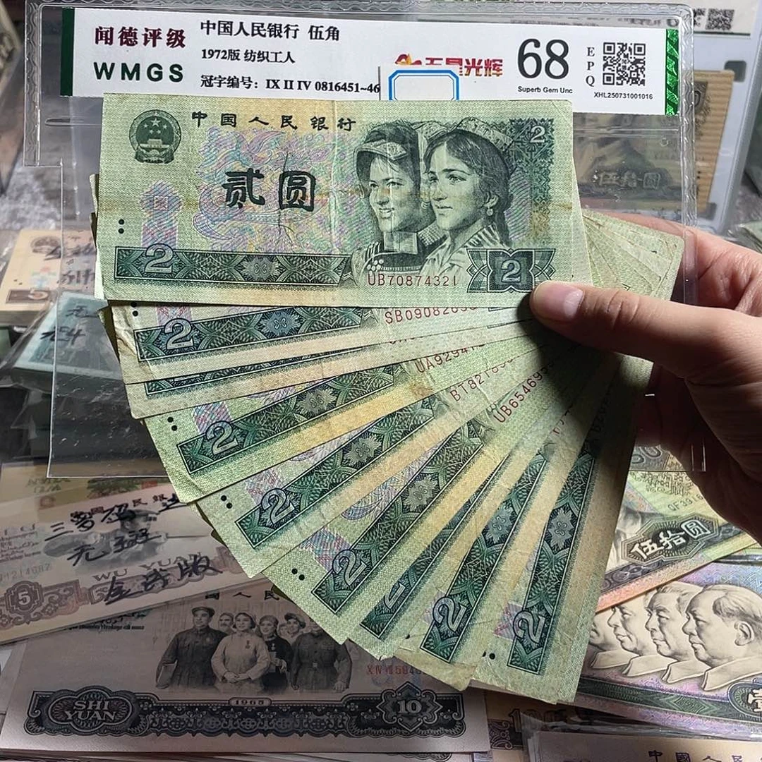 902。 十枚散张。 旧的 保真